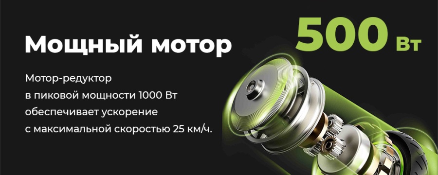 Navee-S65-Electric-Scooter-Black-banner-2