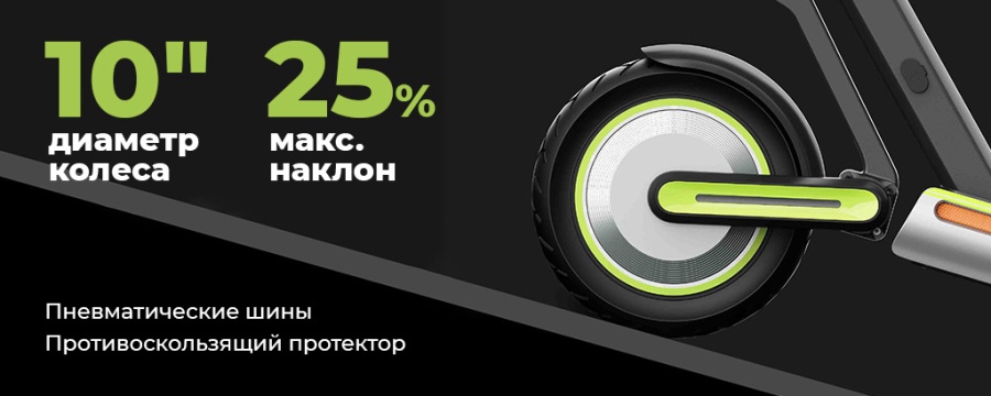 Navee-S65-Electric-Scooter-Black-banner-5