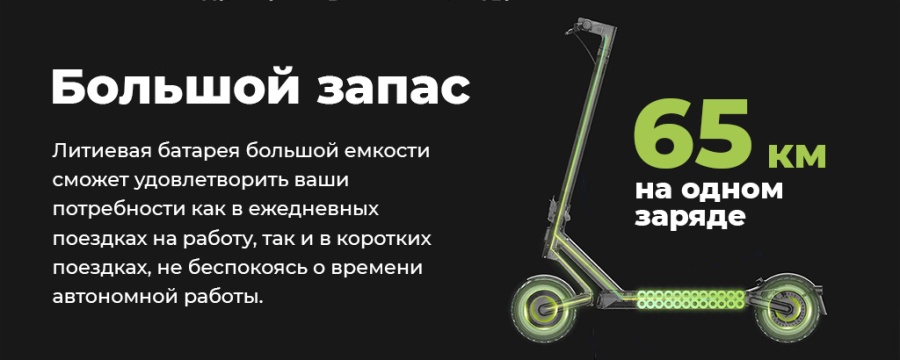 Navee-S65-Electric-Scooter-Black-banner-3_3