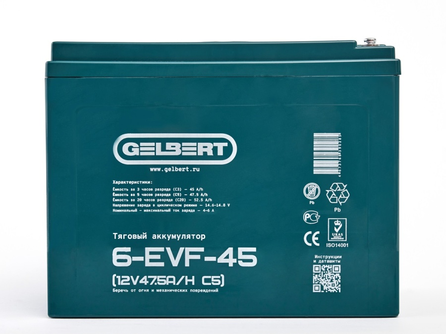 6EVF45-2